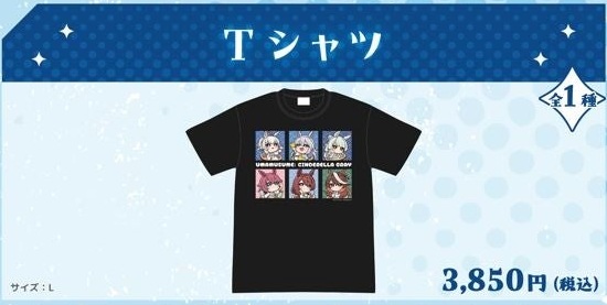 ミニキャラTシャツの公式商品画像