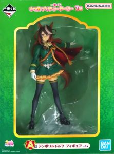 フィギュア シンボリルドルフ 「一番くじ ウマ娘 プリティーダービー 7弾」 A賞 フィギュア【14日以内発送】