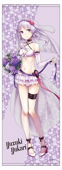 結月ゆかりの水着ウェディング風イラストを縦長に配したスポーツタオルの商品画像