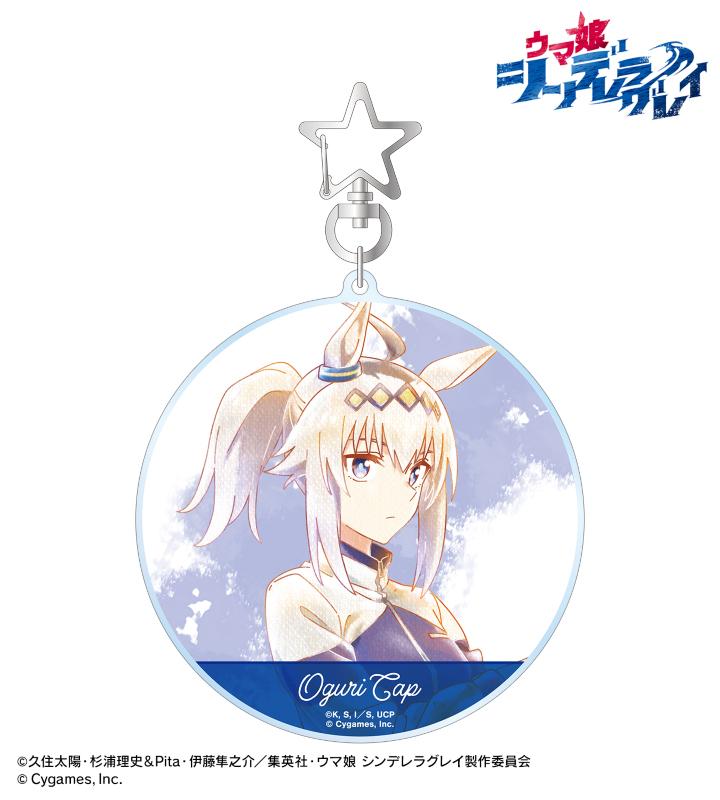 Ani-Art aqua label BIGアクリルキーホルダーの商品画像