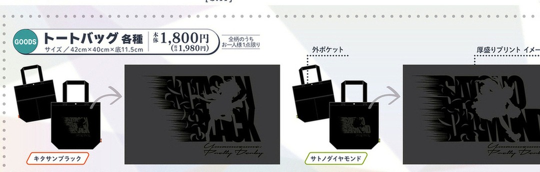トートバッグ 各種（約42×40×11.5cm）のアベイル公式商品画像