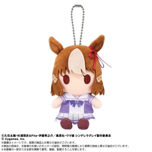 【新品】アニメ ウマ娘 シンデレラグレイ Chibiぬいおすわりマスコット ベルノライト【正規品】