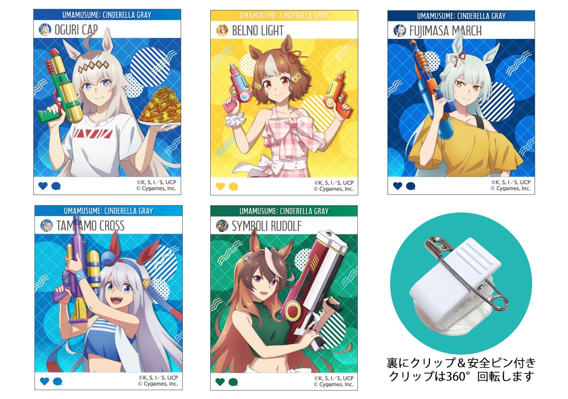 Summer Style トレーディングSNS風アクリルコレクション全5柄の商品画像