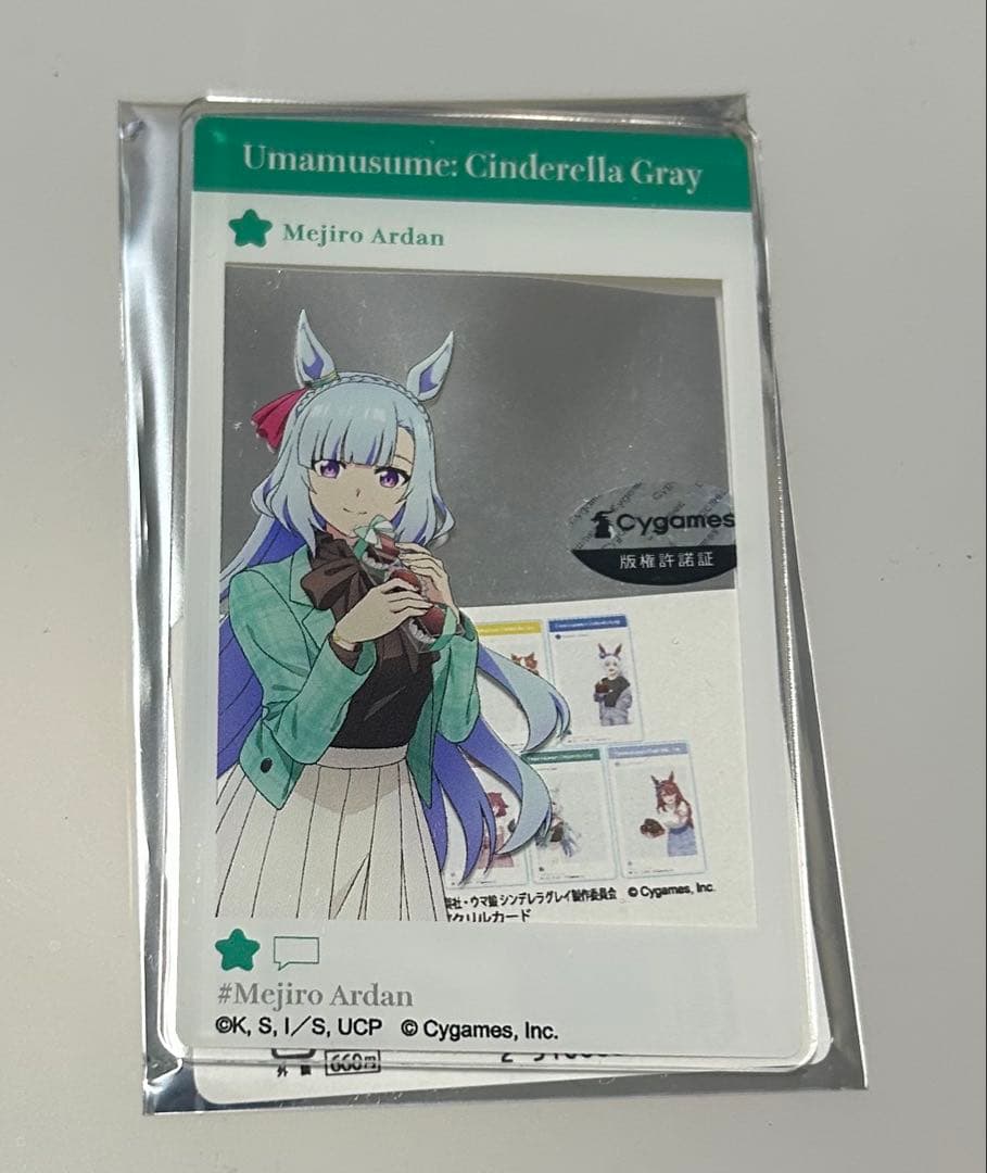 ウマ娘　メジロアルダン　TSUTAYA トレーディングアクリルカード