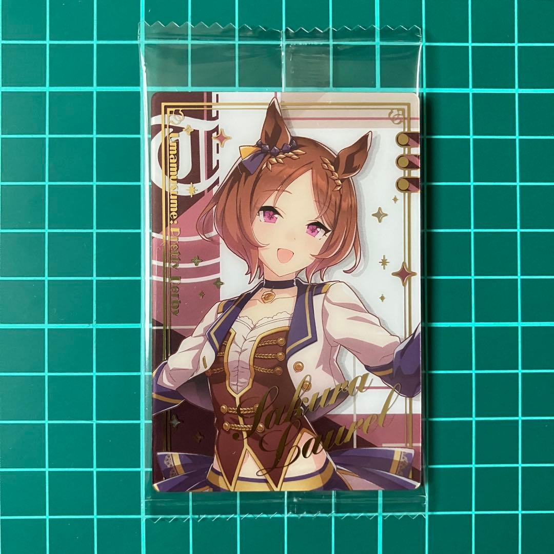 サクラローレル　ウマ娘　ツインウエハース　Special R カード
