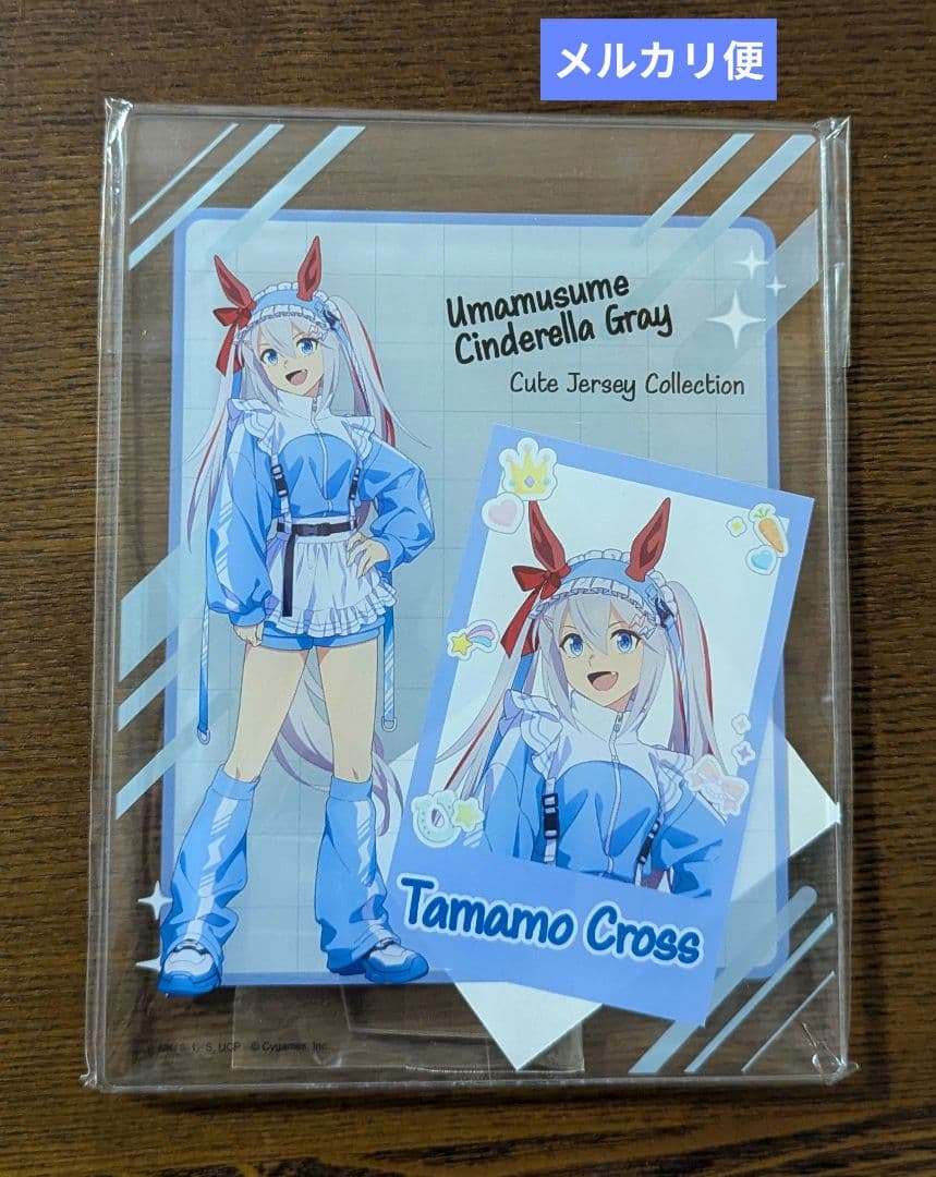 ウマ娘 シンデレラグレイ A賞 アクリルボード タマモクロス