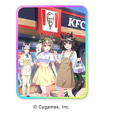 ゲーム内限定サポートカード（公式共有画像からの切り出し）