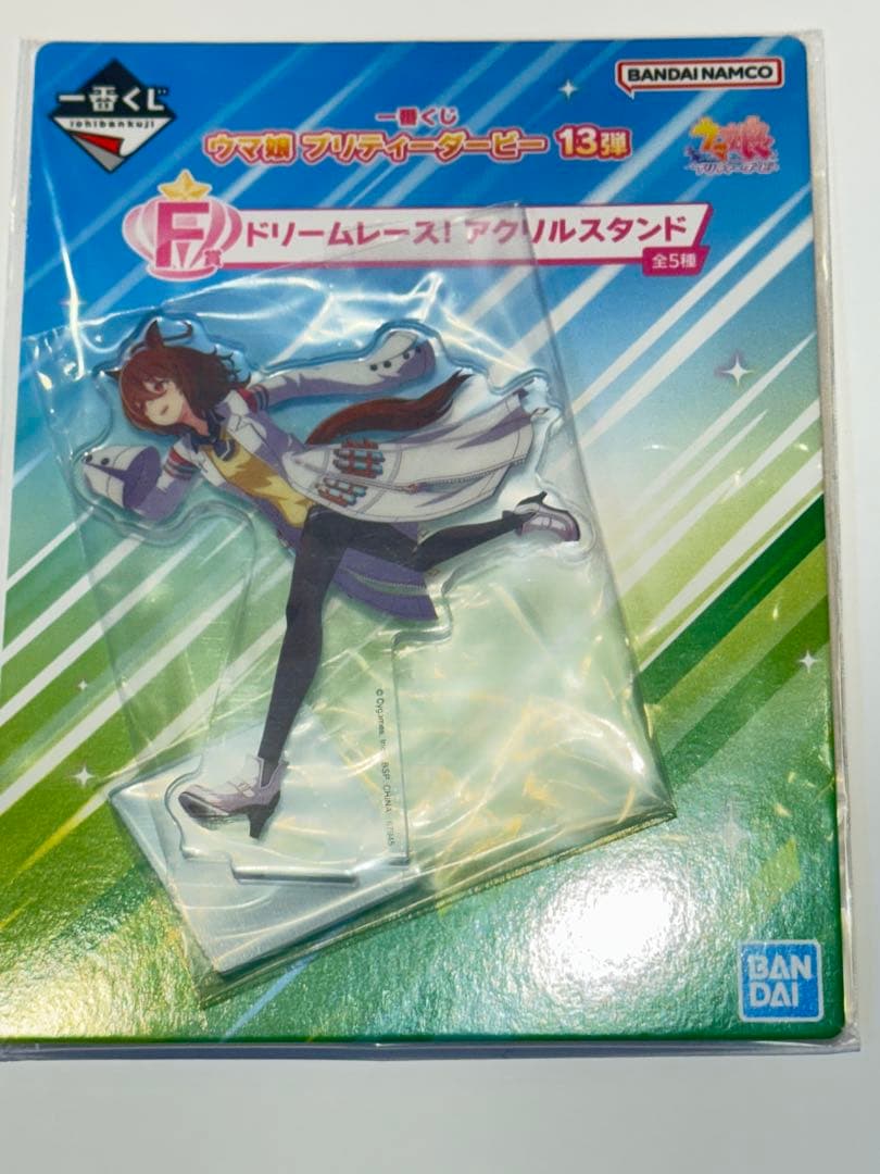 ウマ娘 一番くじ 13弾 F賞 アクリルスタンド アグネスタキオン