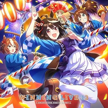 【中古】『ウマ娘 プリティーダービー』WINNING LIVE 13 [CD] V.A.