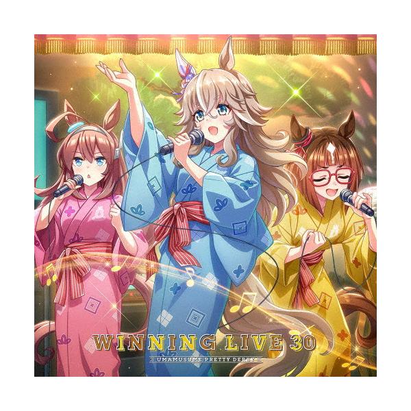 [枚数限定][限定盤]『ウマ娘 プリティーダービー』WINNING LIVE 30(初回限定盤)/ゲーム・ミュージック[CD]【返品種別A】