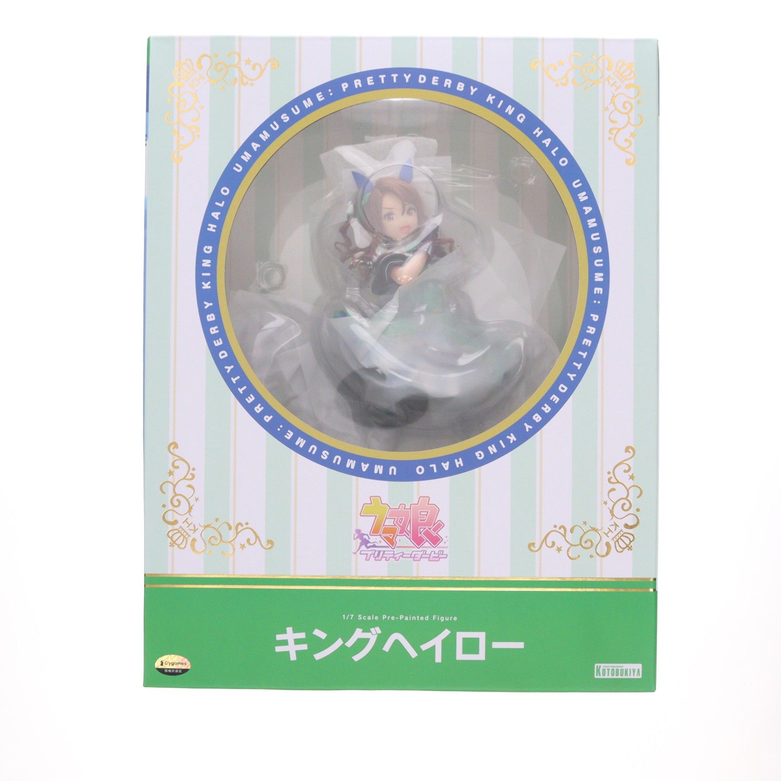 キングヘイロー ウマ娘 プリティーダービー 1/7 完成品 フィギュア(PV238) コトブキヤ