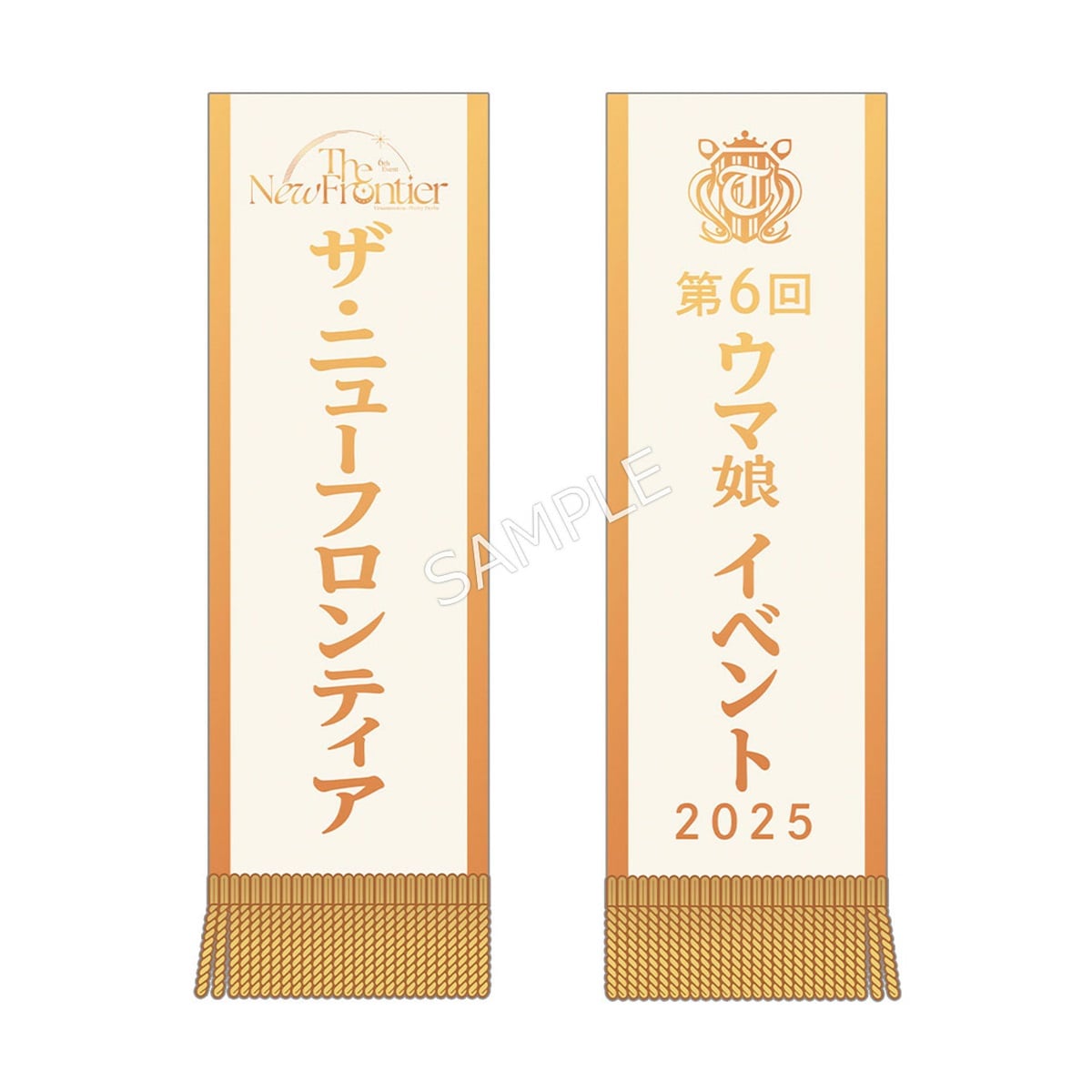 公式優勝レイ風マフラータオル（6th EVENT 秋公演Ver.）