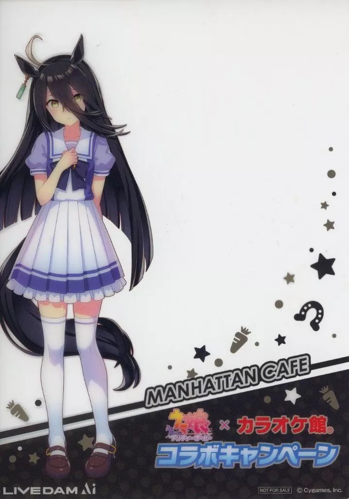 【中古】フォトフレーム・アルバム マンハッタンカフェ オリジナルクリアフォトフレーム 「ウマ娘 プリティーダービー×カラオケ館」 コラボドリンク注文特典 第2弾