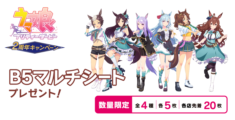 noodle購入特典公式画像