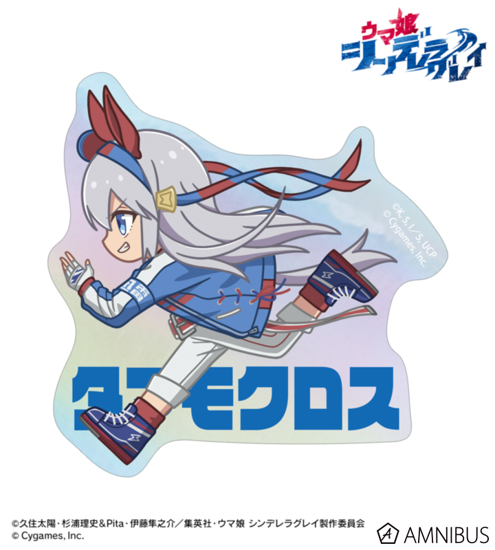 タマモクロス ちびとこ オーロラダイカットステッカーの商品画像