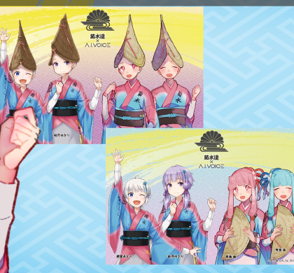菊水連×A.I.VOICEコラボイベント抽選会景品のアクリルブロック