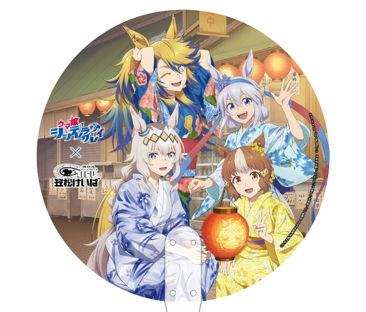 笠松競馬場コラボ2026 クリアうちわ公式画像