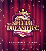 【中古】 ウマ娘 プリティーダービー 4th「EVENT SPECIAL DREAMERS!!」(Blu−ray Disc)/(V.A.),和氣あず未,高野麻里佳,Machico,Lynn,高柳知葉,上田瞳,大橋彩香