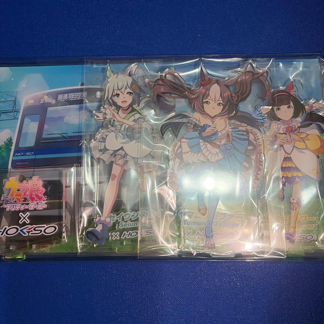 ウマ娘 北総鉄道 白井市 コラボ ジオラマアクリルスタンド