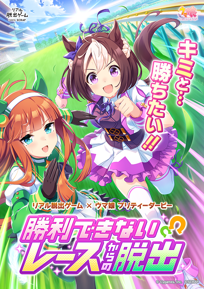 スタンプラリーコンプリート特典 オリジナルポストカード