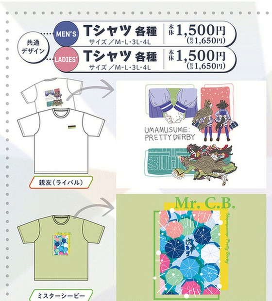 メンズ・レディース Tシャツ 各種（共通デザイン）のアベイル公式商品画像