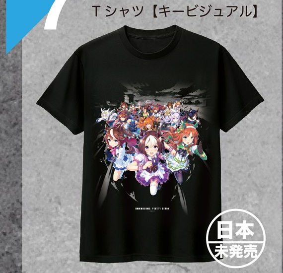 ウマ娘 プリティーダービー Tシャツ【キービジュアル】