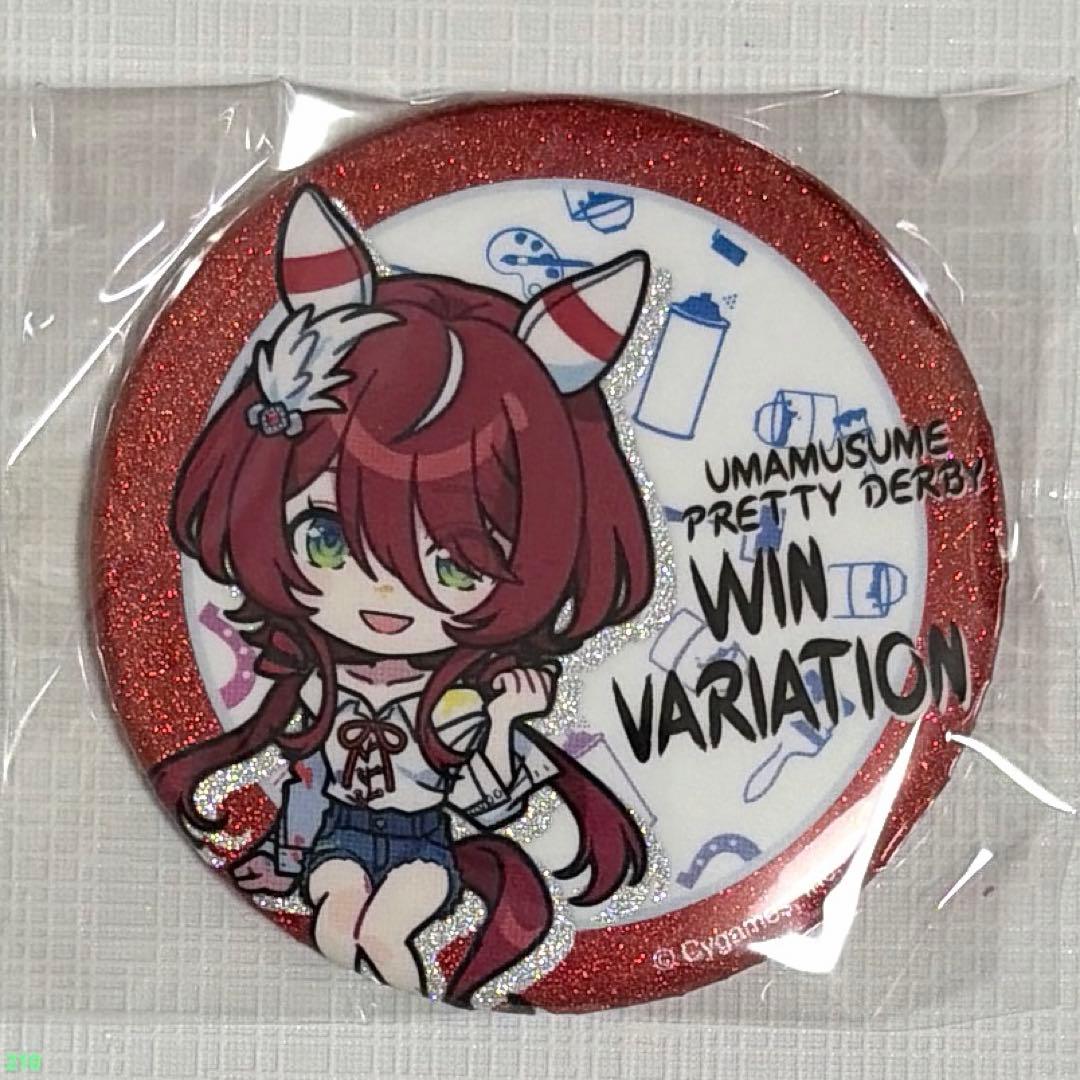 ウマ娘 ナムコ ペインター スタイル グリッター 缶バッジ ウインバリアシオン