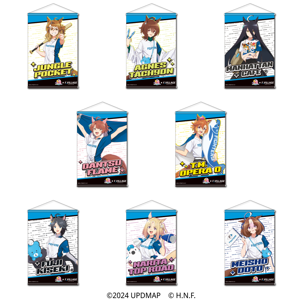 Fビレッジ B2タペストリー 全8種の公式商品画像