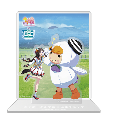 ホッコータルマエ×とまチョップ アクリルスタンド（苫小牧描き下ろしver.）の公式商品集合画像からの切り出し