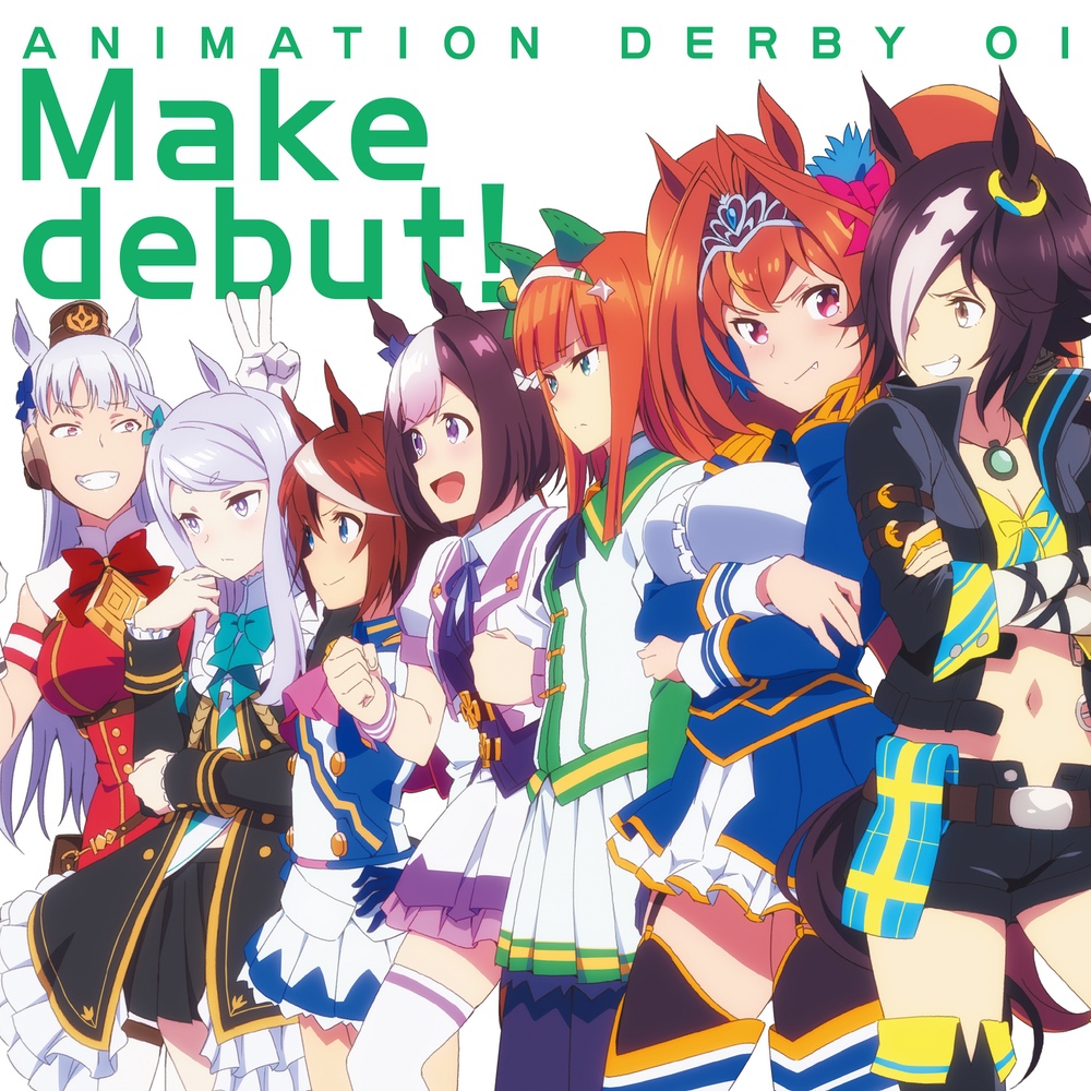 TVアニメ『ウマ娘 プリティーダービー』OPテーマ「Make debut!」 ジャケット