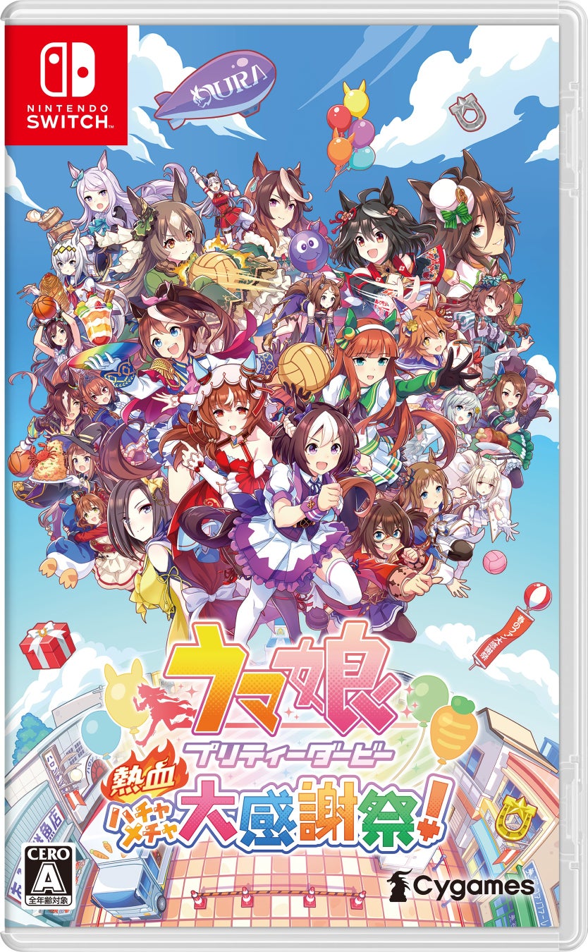 Nintendo Switchパッケージ通常版 ハチャウマ