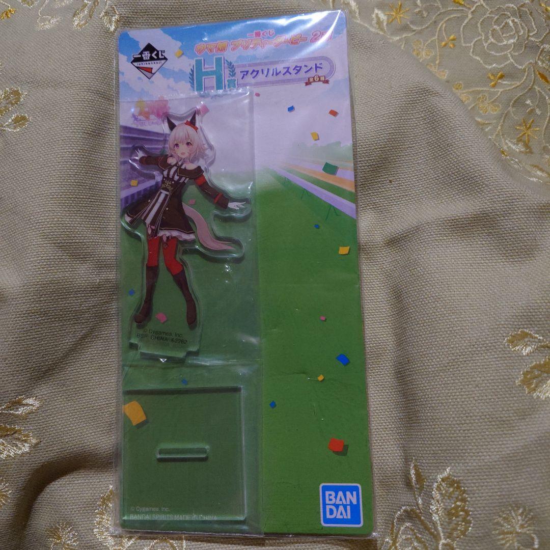 ウマ娘　一番くじ　2弾　H賞　カレンチャン　アクリルスタンド