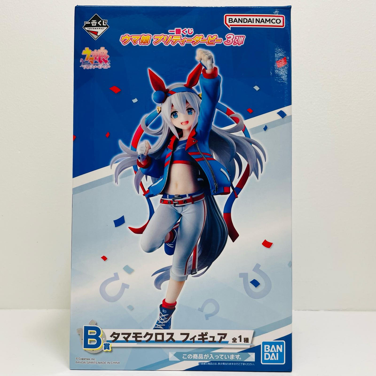 【中古】 B賞タマモクロス-フィギュア「3弾/一番くじウマ娘プリティーダービー」