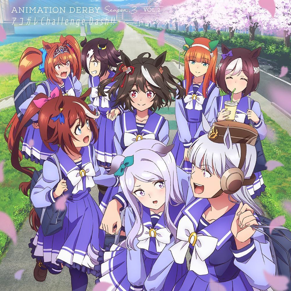TVアニメ『ウマ娘 プリティーダービー Season 3』ANIMATION DERBY Season 3 vol.2「アコガレChallenge Dash!!」 V.A.[CD](中古)