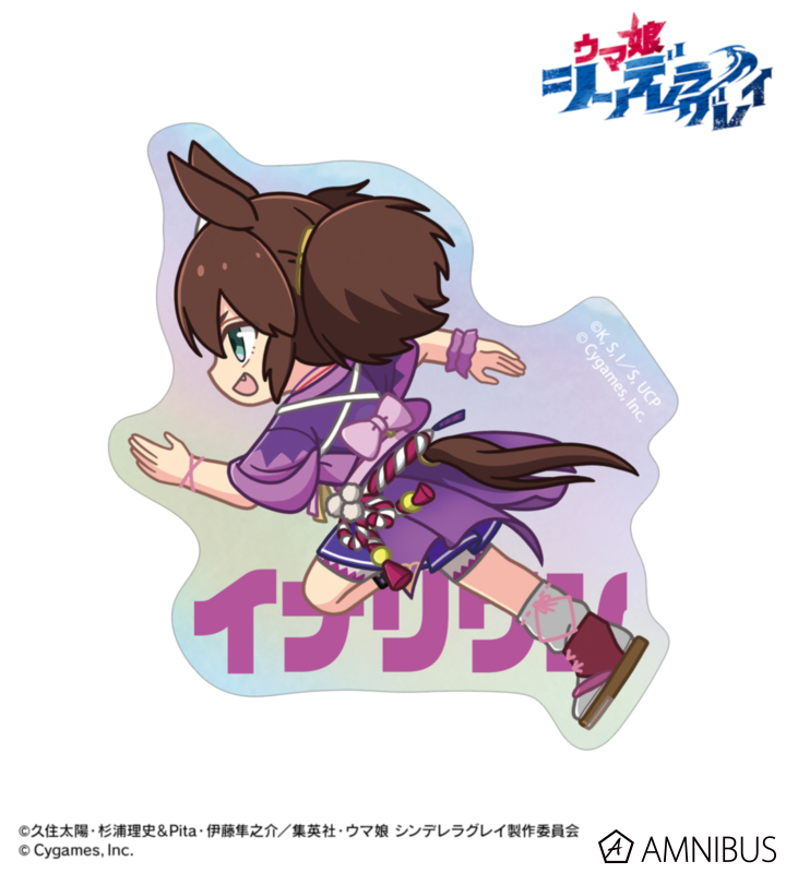 イナリワン ちびとこ オーロラダイカットステッカーの商品画像