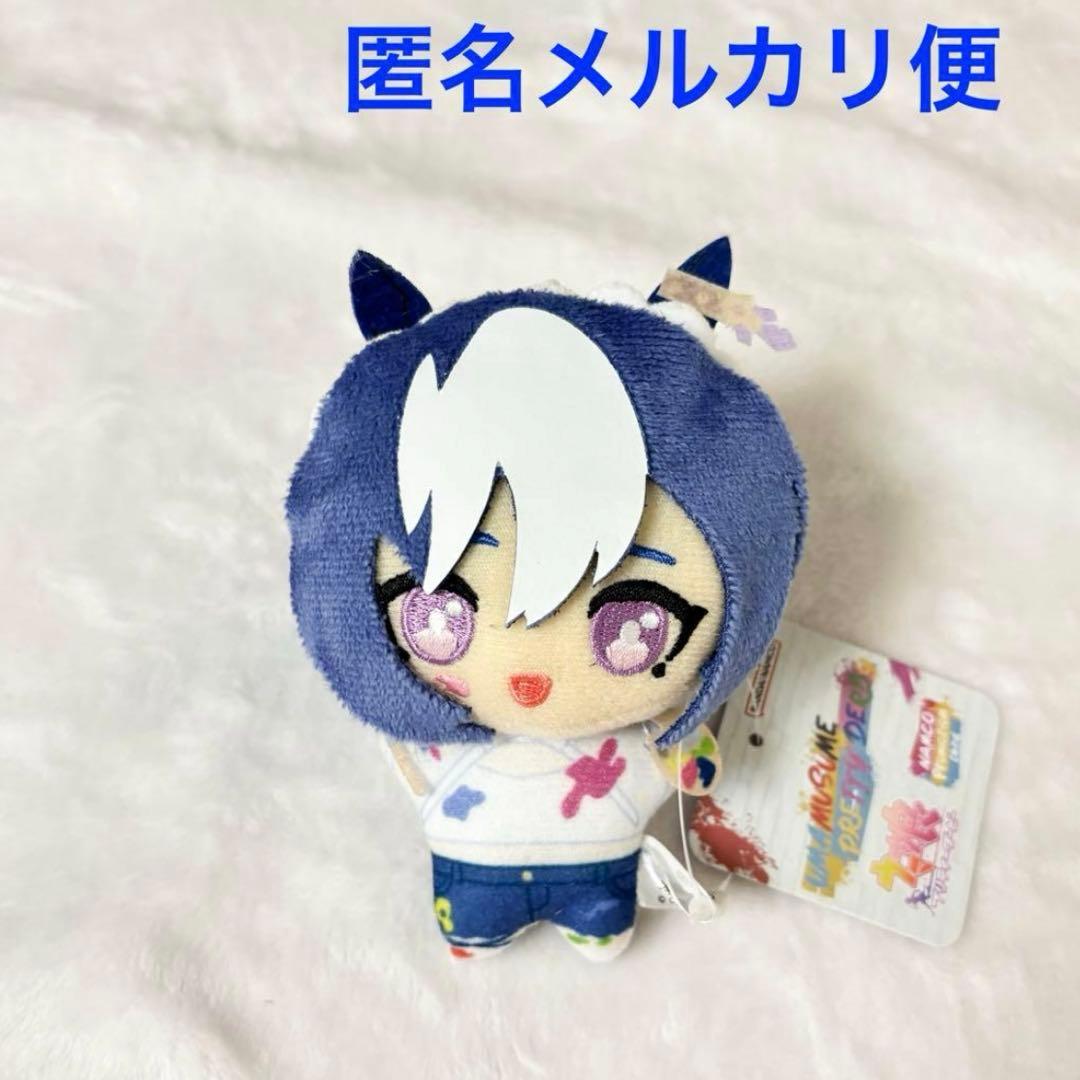 ウマ娘 プリティーダービー ぬいぐるみ マスコット　シーザリオ