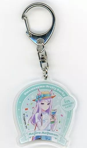 【中古】雑貨 メジロマックイーン アクリルキーホルダー よみうりランド ver. 「ウマ娘 プリティーダービー in よみうりランド」
