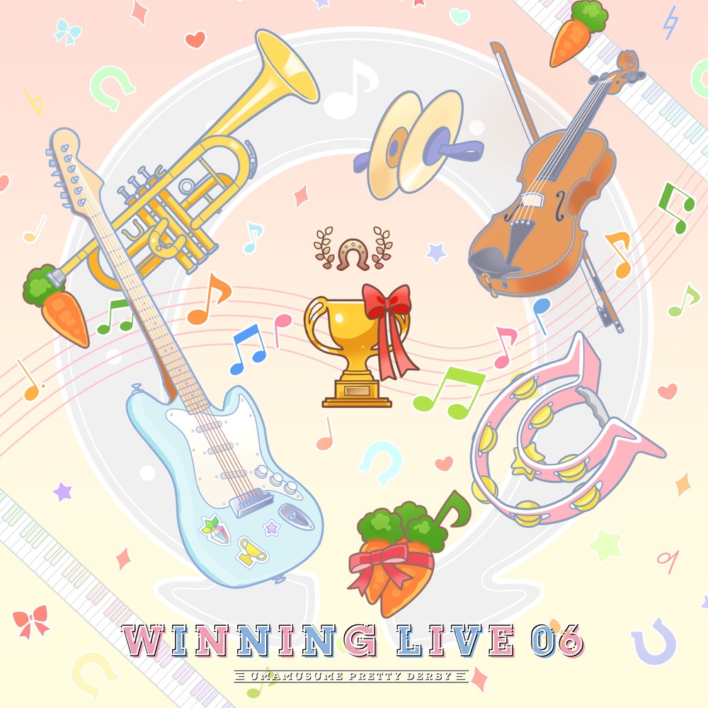 WINNING LIVE 06公式ジャケット