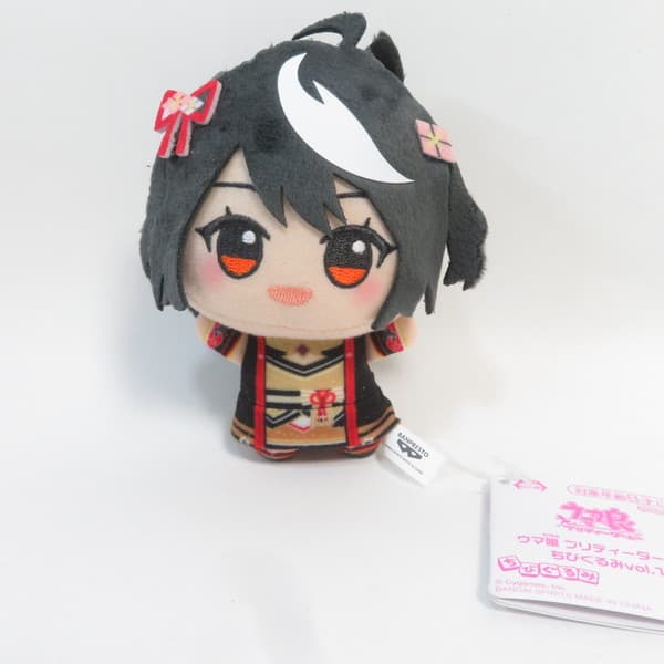 【中古】 【未開封品】 ちびぐるみvol.1 ウマ娘 プリティーダービー キタサンブラック BANDAI NAMCO/バンダイナムコ ぬいぐるみ