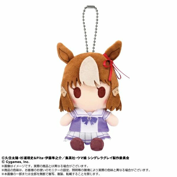 【8月再入荷予定】 アニメ『ウマ娘 シンデレラグレイ』 ぬいぐるみ Chibiぬいおすわりマスコット ベルノライト