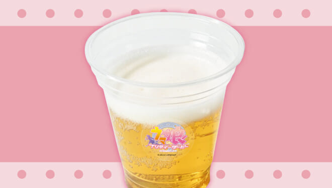 乾杯ビール（ノンアルコール）のアニメイトカフェ公式商品画像