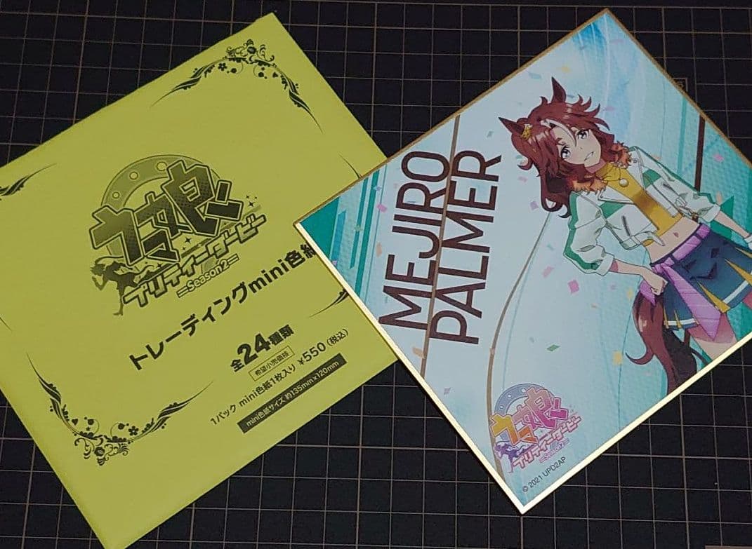 ウマ娘 ミニ色紙 メジロパーマー 09