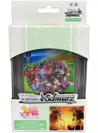 【中古】トレカ(ヴァイスシュヴァルツ) ヴァイスシュヴァルツ トライアルデッキ ウマ娘 プリティーダービー 第2R