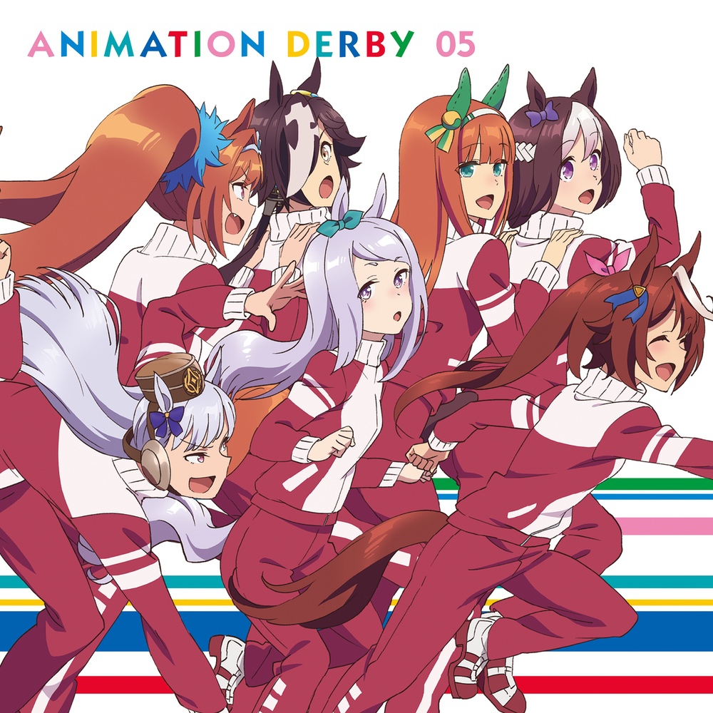 ANIMATION DERBY 05 ジャケット