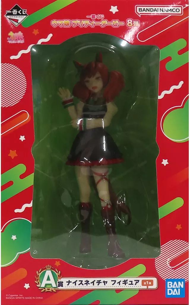 【中古】フィギュア ナイスネイチャ 「一番くじ ウマ娘 プリティーダービー 8弾」 A賞 フィギュア