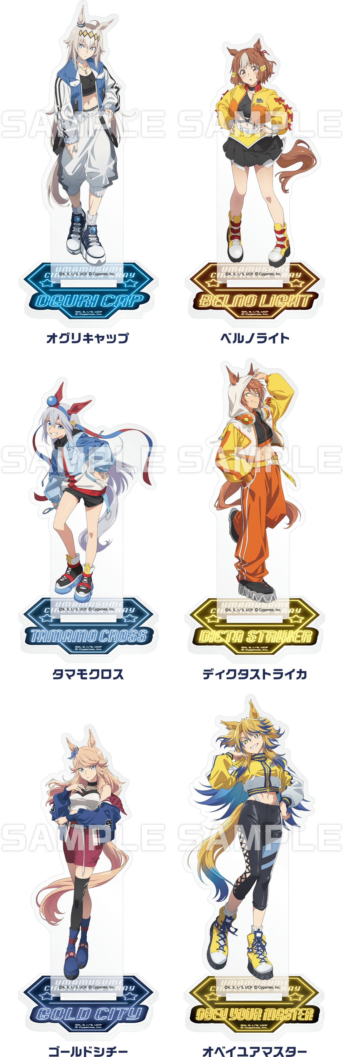 アクリルスタンド代表画像