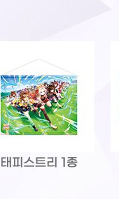 3周年記念タペストリー（ANIPLUS公式カタログからの切り出し）
