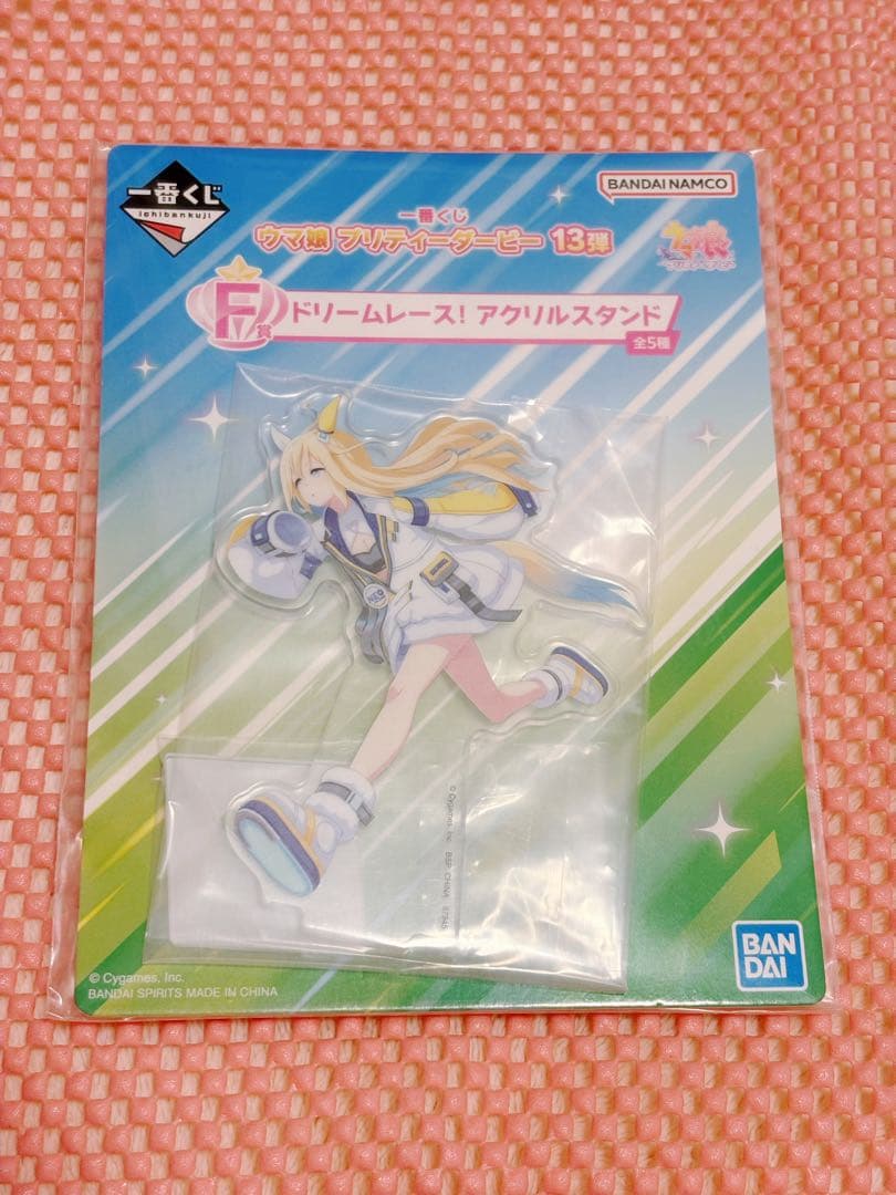 ウマ娘　一番くじ　13弾　F賞ドリームレース！アクリルスタンド　ネオユニヴァース