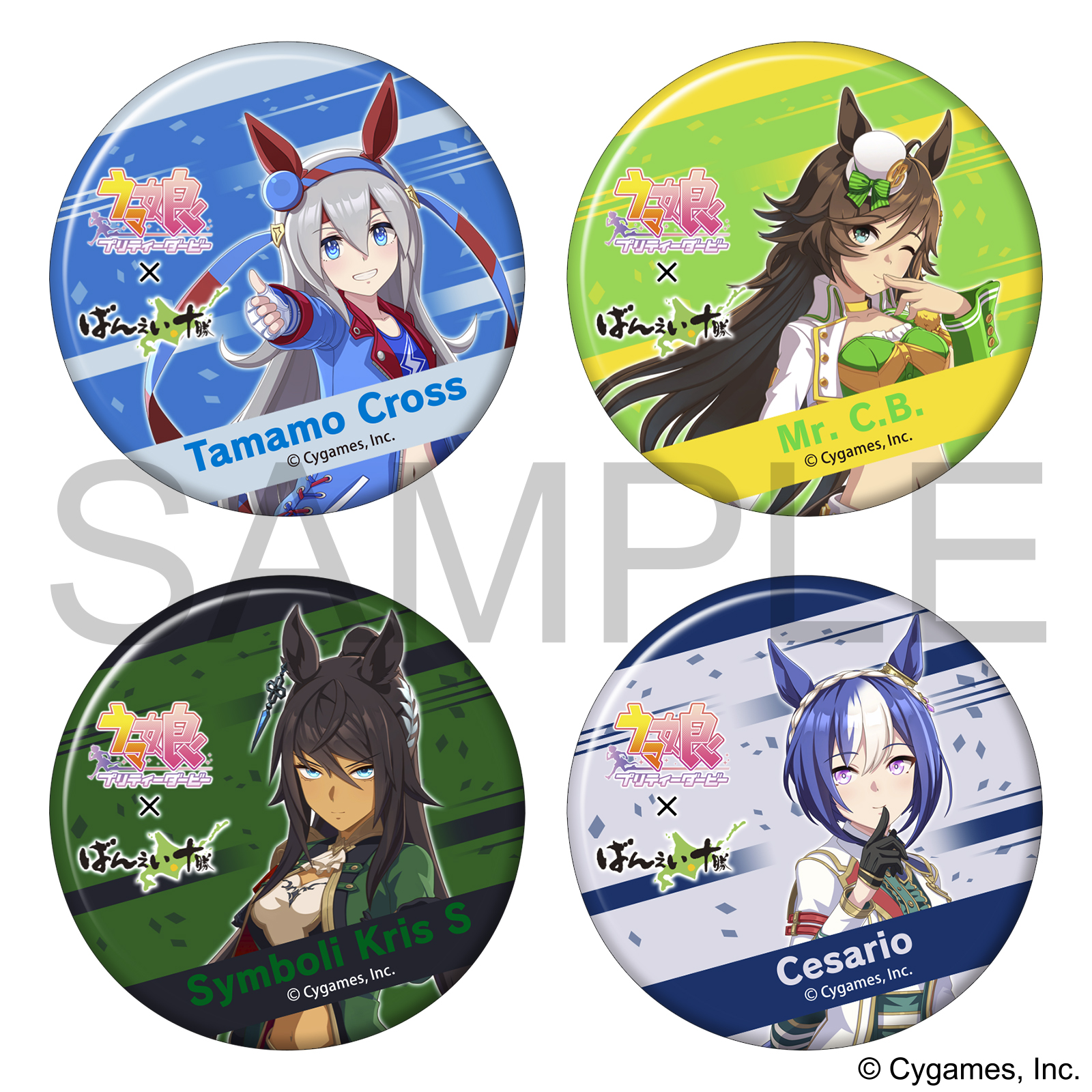 2024年帯広競馬場コラボの缶バッジ公式商品画像