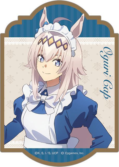 ウマ娘 シンデレラグレイ ステッカー オグリキャップ -聖蹄祭へようこそ!トレセン学園メイド喫茶- ウマ娘 グッズ ステッカー